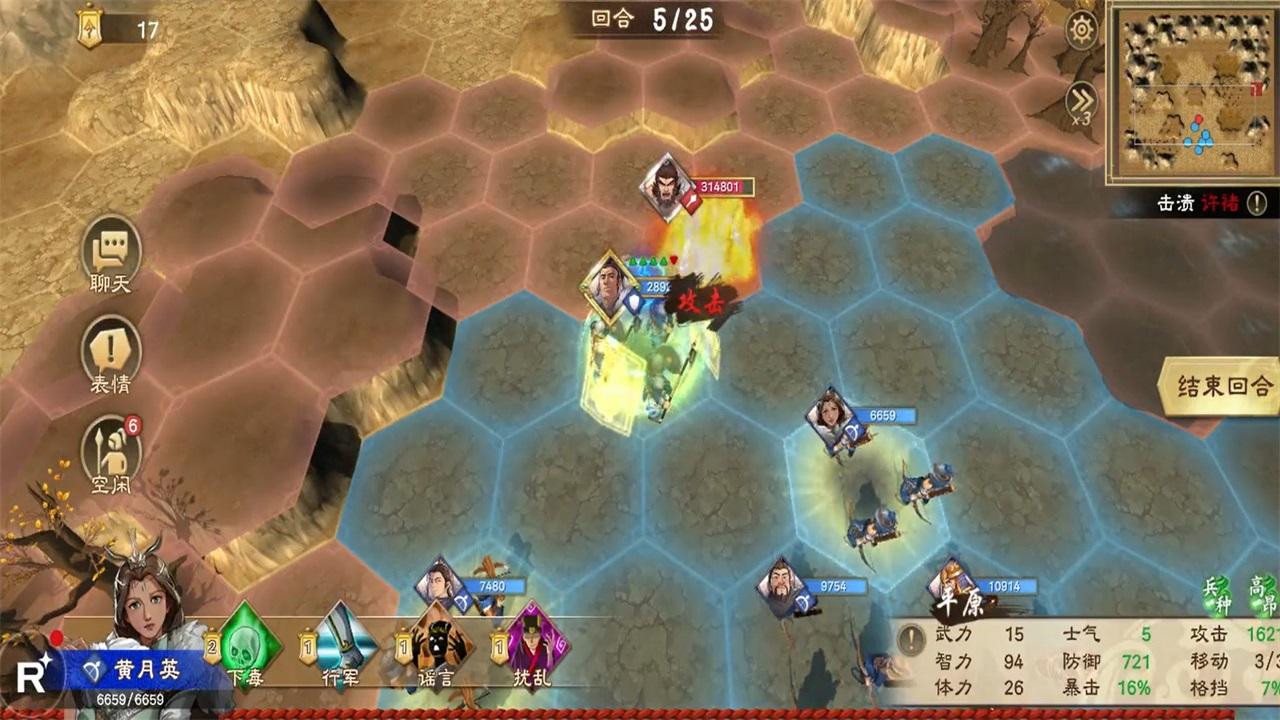 策魂三国手游 1.67.1安卓版 1.67.1安卓版 1.67.1安卓版 1.67.1安卓版 1.67.1安卓版