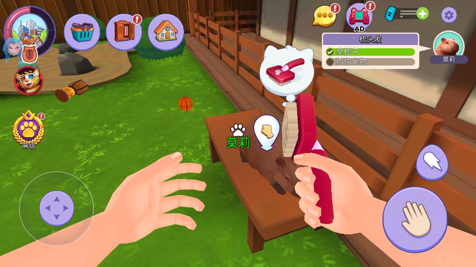 水豚模拟器内置菜单中文版 1.5.0.334最新版 1.5.0.334最新版 1.5.0.334最新版 1.5.0.334最新版 1.5.0.334最新版