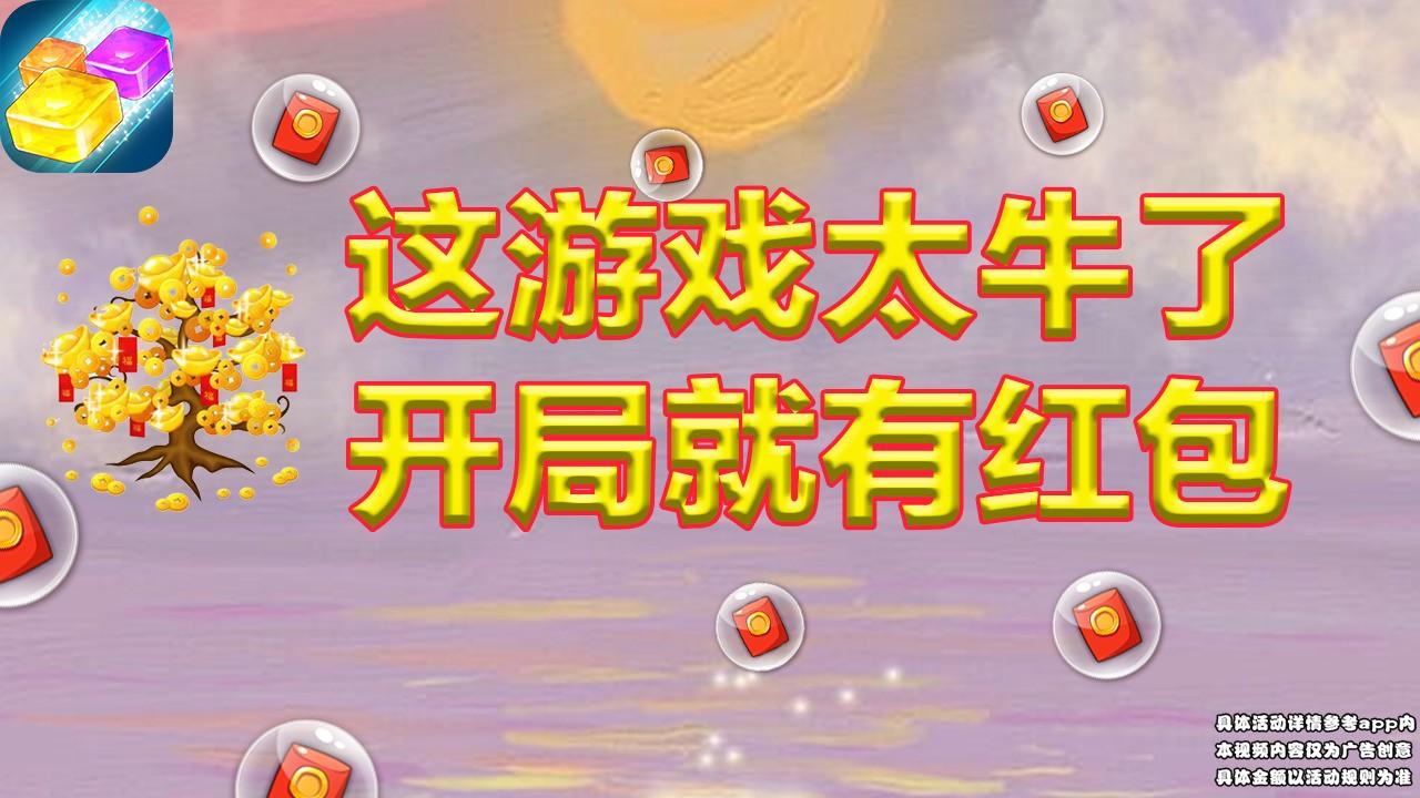 快点俄罗斯红包版 1.0.6手机版