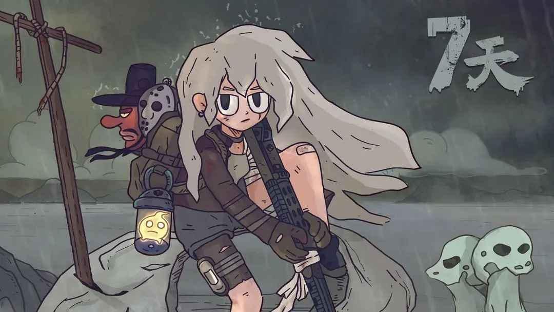 7天最新版(7days) 2.1.3安卓版