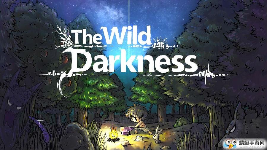 黑暗荒野内置作弊菜单(The Wild Darkness) 1.2.40安卓版