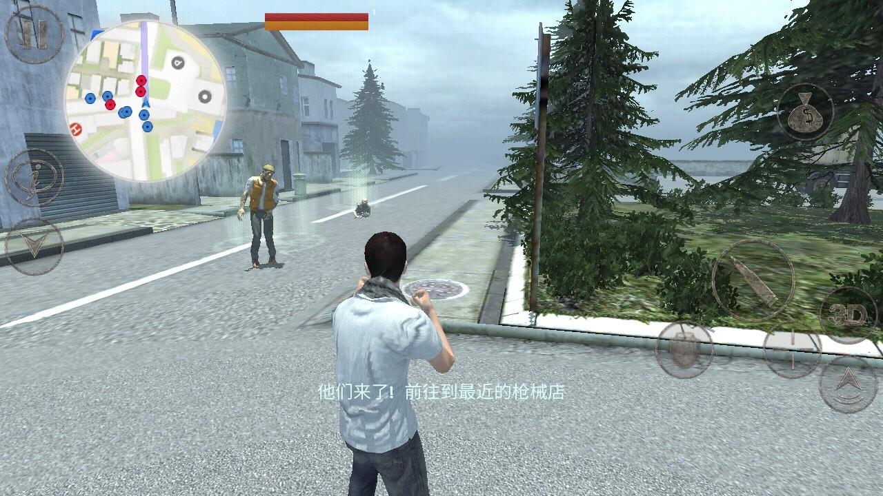 异形侵略战2.5破解版无限子弹 2.6.4中文版