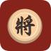 单机象棋手机版 3.3.5单机版
