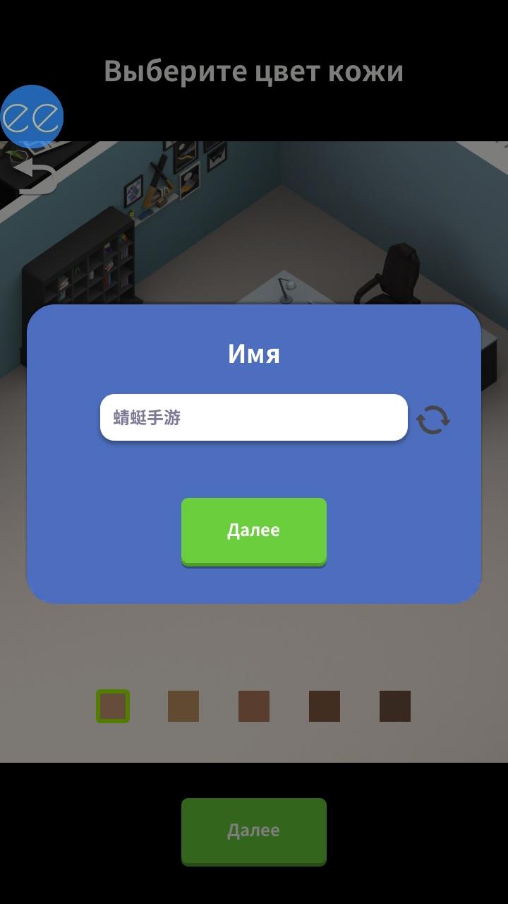 房地产大亨内置菜单 1.0.7安卓版 1.0.7安卓版 1.0.7安卓版 1.0.7安卓版 1.0.7安卓版 1.0.7安卓版 1.0.7安卓版 1.0.7安卓版 1.0.7安卓版