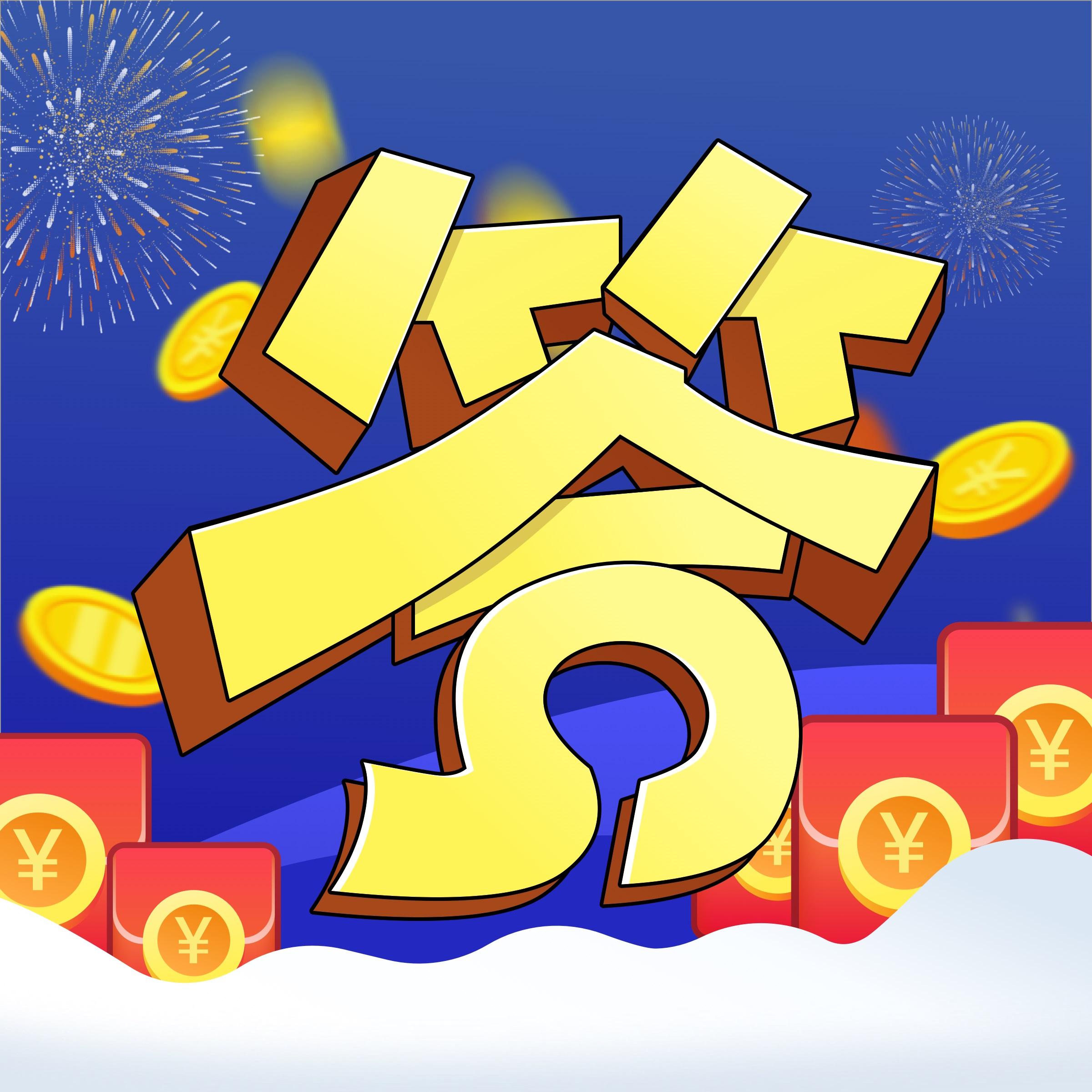 答题赚赚赚最新版 21.0.1手机版