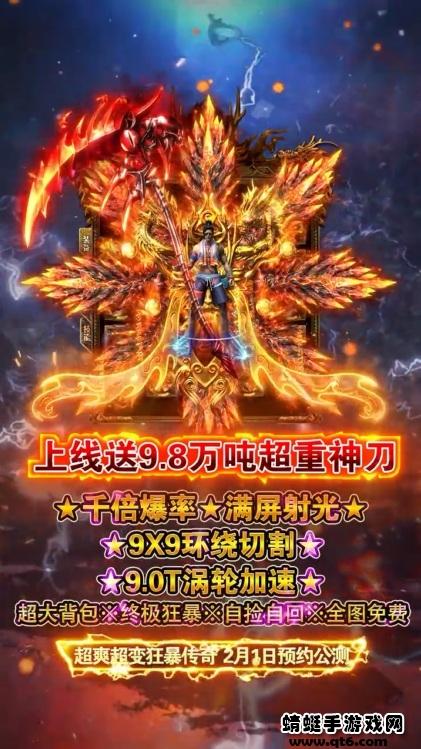 斗破龙城手游 1.0.0安卓版