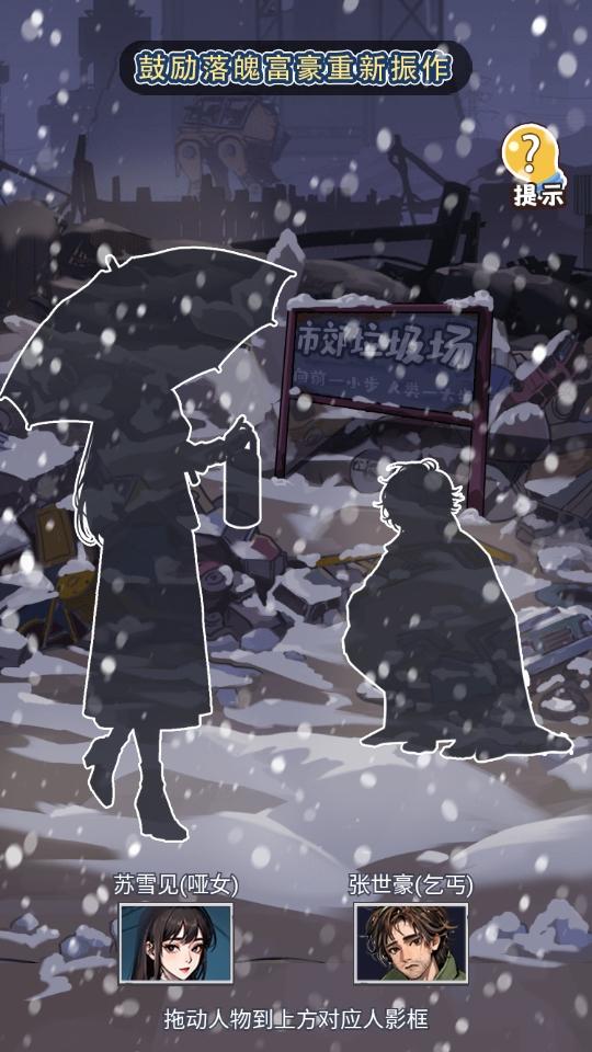 无敌高手破解版游戏 1.0安卓版 1.0安卓版 1.0安卓版 1.0安卓版 1.0安卓版