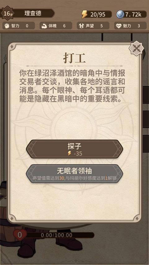 纷争法则大贸险无限钻石 0.7.2最新版 0.7.2最新版 0.7.2最新版 0.7.2最新版 0.7.2最新版 0.7.2最新版