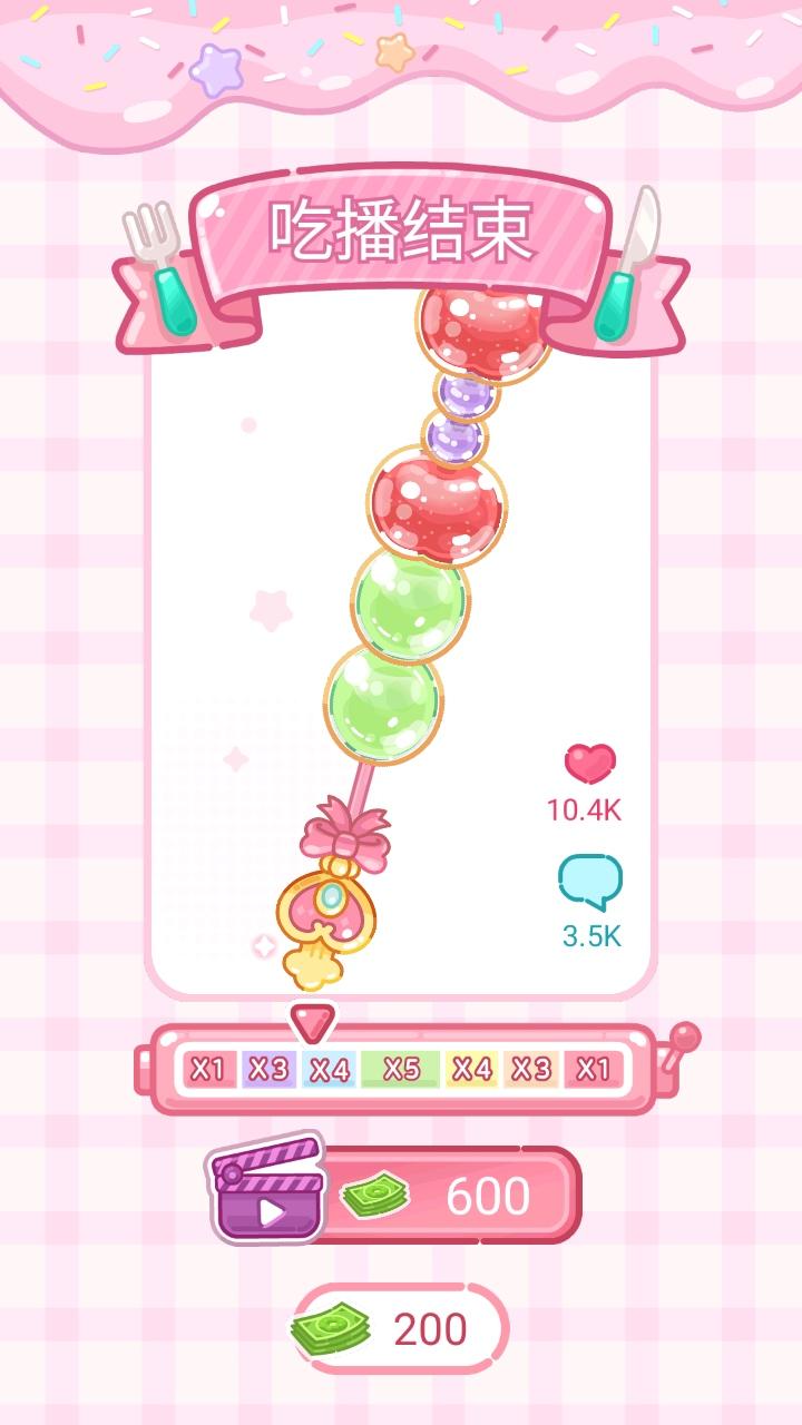 甜品大师免广告版 1.0.0安卓版 1.0.0安卓版 1.0.0安卓版 1.0.0安卓版 1.0.0安卓版 1.0.0安卓版 1.0.0安卓版 1.0.0安卓版 1.0.0安卓版 1.0.0安卓版 1.0.0安卓版 1.0.0安卓版