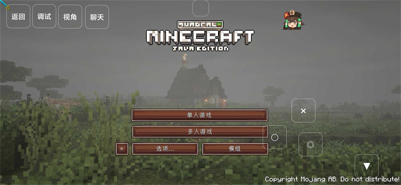 我的世界异界生活幻想整合包 0.6最新版