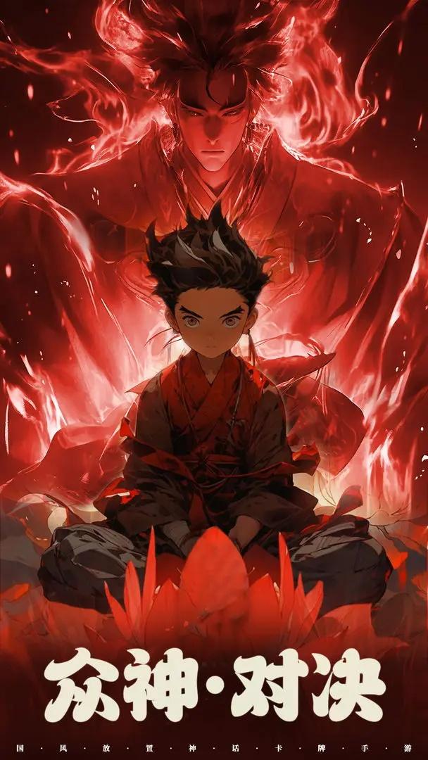 阿修罗之眼手游 1.0.1安卓版