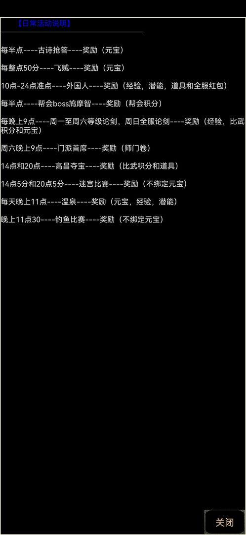 剑诀录最新版 剑诀录安卓版