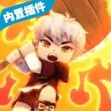锤子英雄试玩版 1.13安卓版