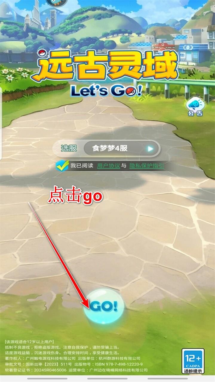 远古灵域手游 1.3.0最新版 1.3.0最新版 1.3.0最新版 1.3.0最新版 1.3.0最新版 1.3.0最新版 1.3.0最新版 1.3.0最新版