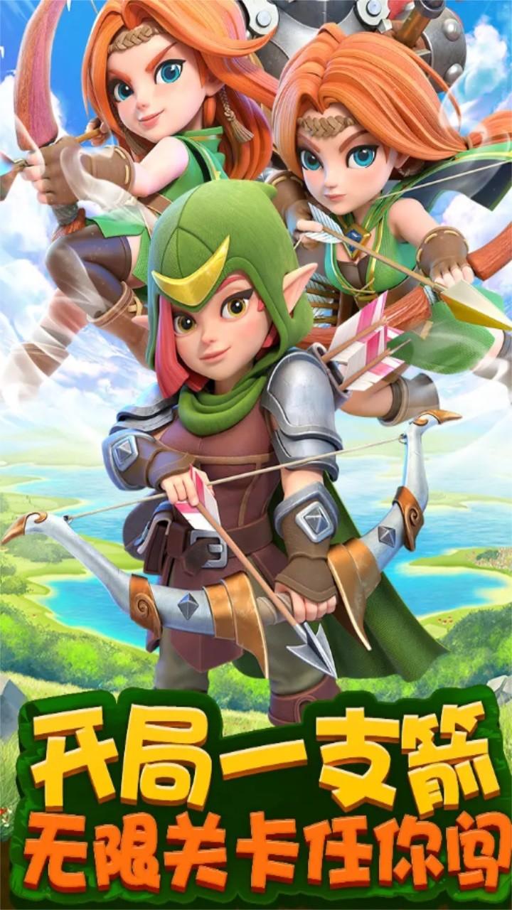 射击派对游戏 1.1.209.106914安卓版