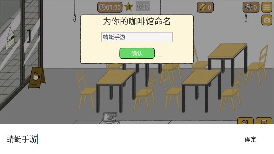 小咖啡馆的故事破解版中文 2.8.2免广告版 2.8.2免广告版 2.8.2免广告版 2.8.2免广告版 2.8.2免广告版 2.8.2免广告版 2.8.2免广告版 2.8.2免广告版 2.8.2免广告版 2.8.2免广告版 2.8.2免广告版 2.8.2免广告版 2.8.2免广告版 2.8.2免广告版 2.8.2免广告版 2.8.2免广告版 2.8.2免广告版