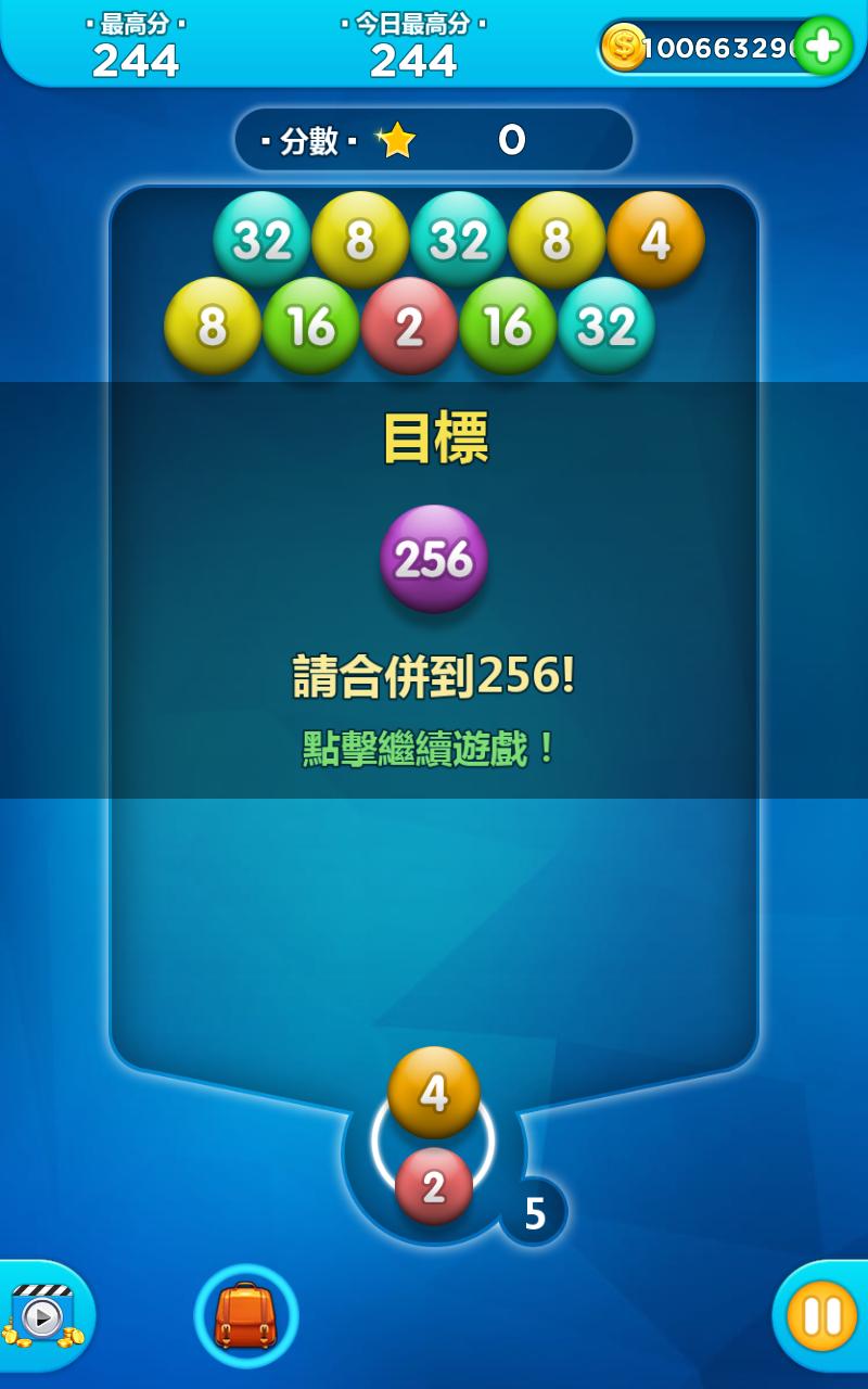 数字泡泡无限金币版 1.0.7最新版