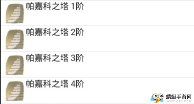 死宅之冒险无限耐力汉化版 2.41手机版