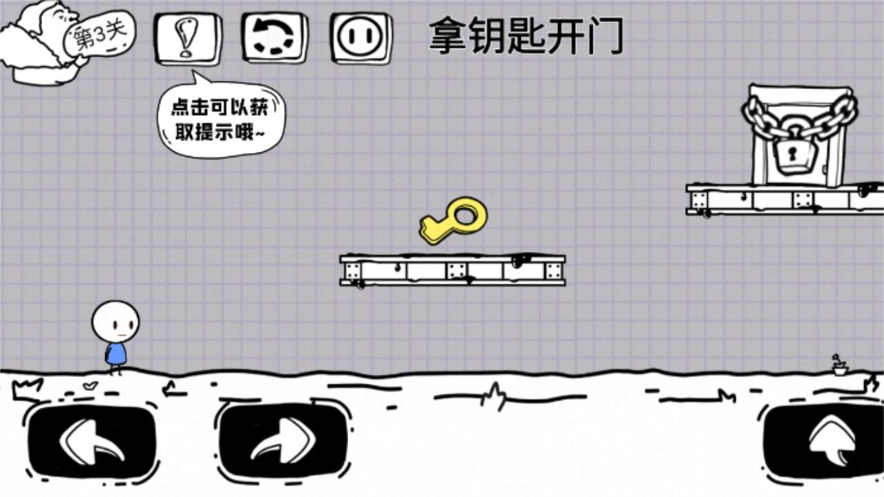 脑洞人大冒险 1.0安卓版 1.0安卓版