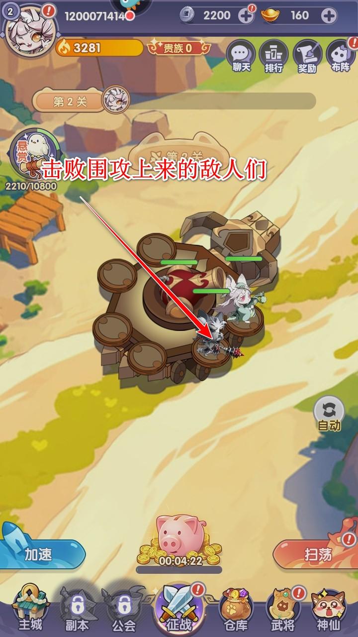 部落大亨最新版 3.5.6安卓版 3.5.6安卓版 3.5.6安卓版 3.5.6安卓版 3.5.6安卓版 3.5.6安卓版 3.5.6安卓版 3.5.6安卓版 3.5.6安卓版 3.5.6安卓版 3.5.6安卓版 3.5.6安卓版 3.5.6安卓版 3.5.6安卓版