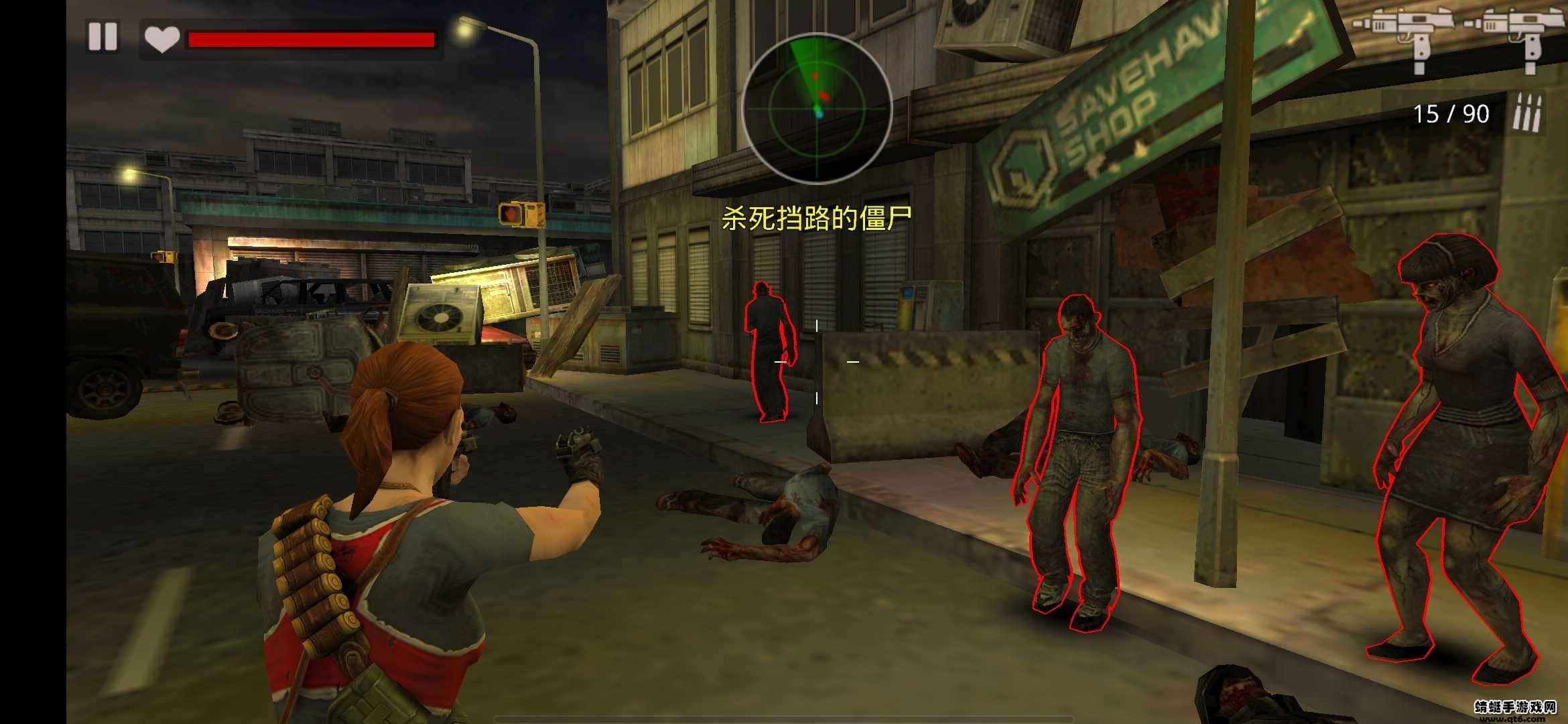 僵尸之城2安卓11修复版 1.6.0中文版