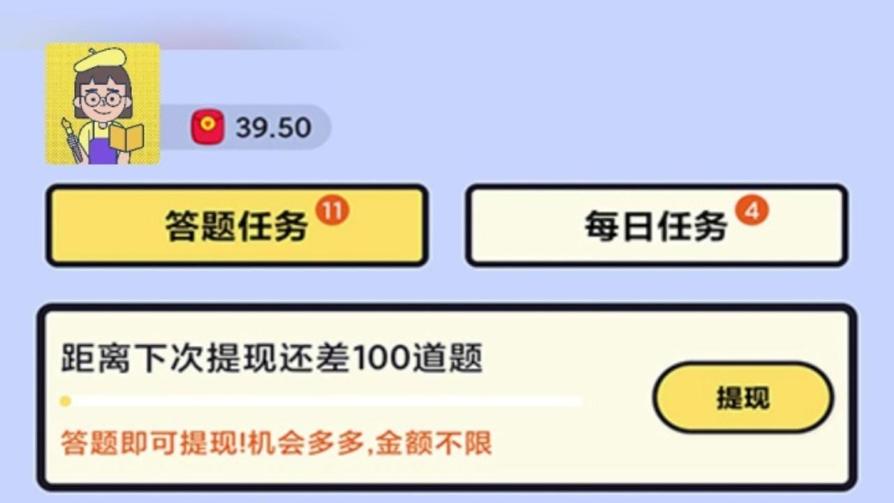 脑力我贼棒官方版 2.0.11最新版