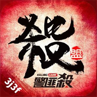 警匪杀官方版 1.14最新版