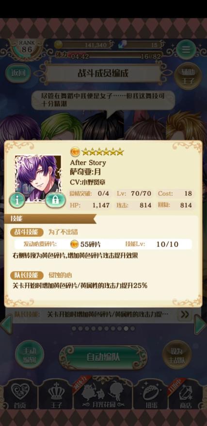 梦王子手游 5.36.0安卓版 5.36.0安卓版 5.36.0安卓版 5.36.0安卓版 5.36.0安卓版 5.36.0安卓版 5.36.0安卓版 5.36.0安卓版 5.36.0安卓版 5.36.0安卓版 5.36.0安卓版