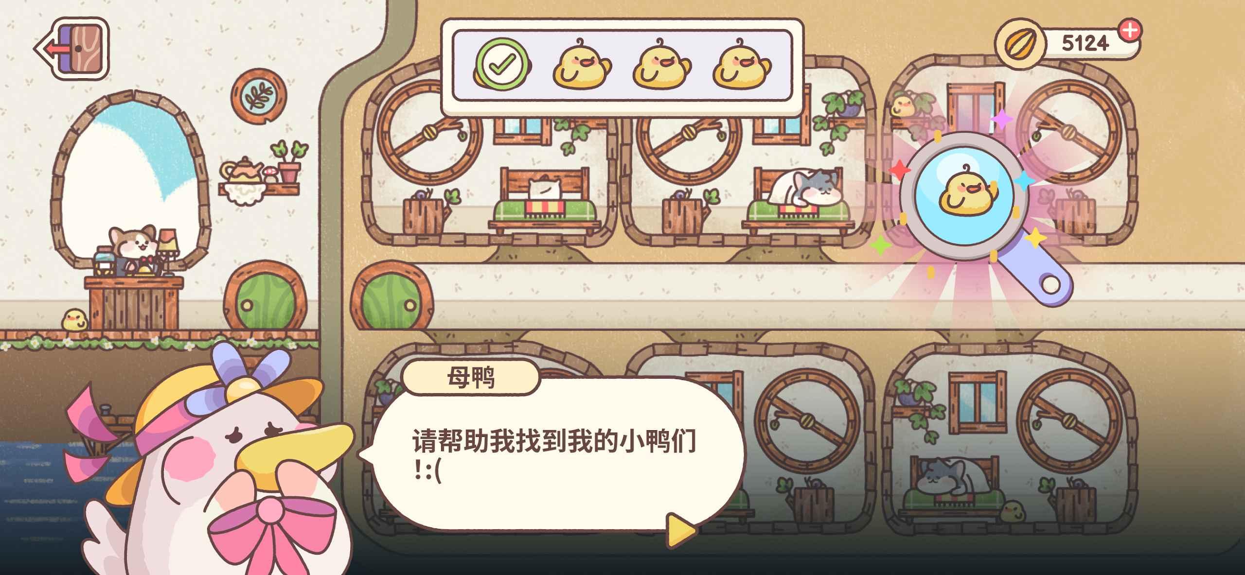 仓鼠客栈最新版(Hamster Inn) 1.7.0安卓版