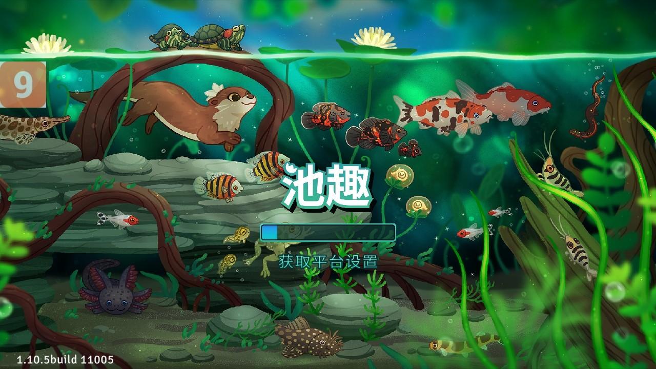 池趣无限货币版 1.12.7内置菜单版 1.12.7内置菜单版 1.12.7内置菜单版 1.12.7内置菜单版