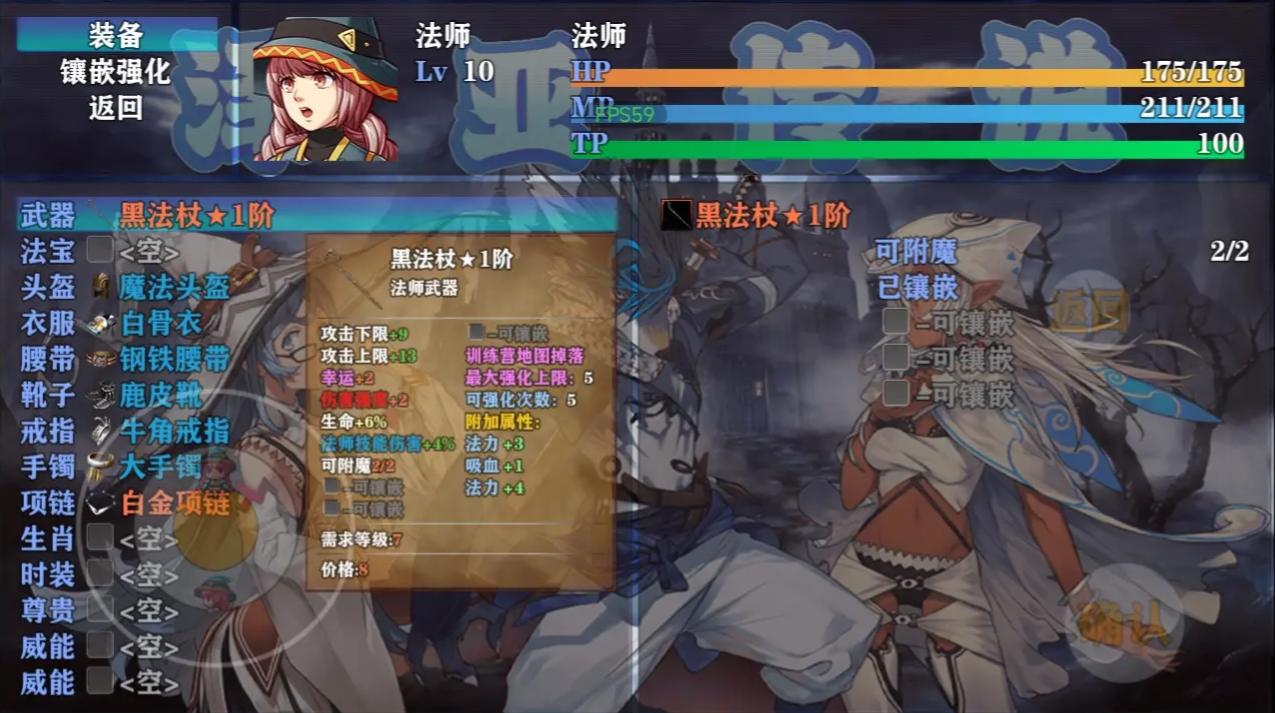 泽亚传说游戏 1.0.3安卓版