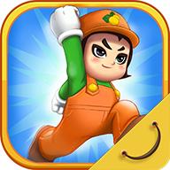 奔跑吧葫芦娃内购破解版 1.3.0最新版