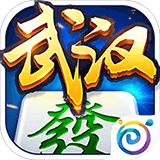多乐武汉麻将最新版 1.5.15安卓版