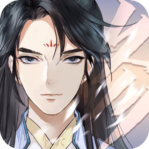 以仙之名最新版 0.8.0.41安卓版