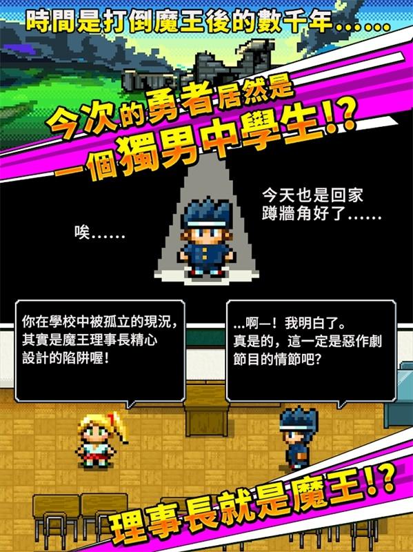 请你让我加入社团吧无限货币版 1.0.6破解版