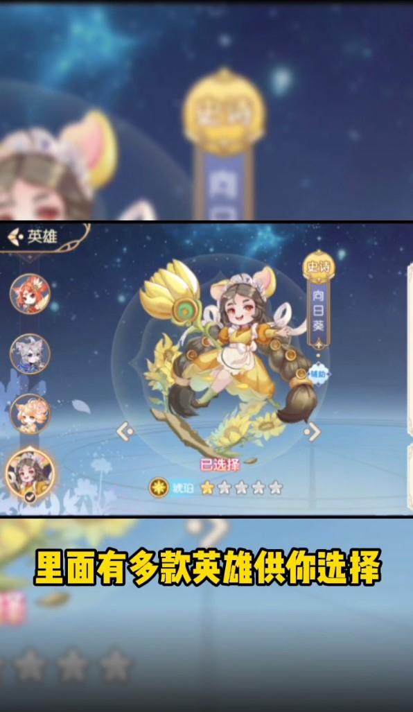 花境幻录正式版 1.0安卓版