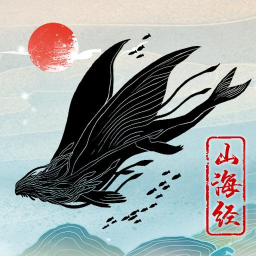 神兽启示录破解版免广告 1.0.3安卓版