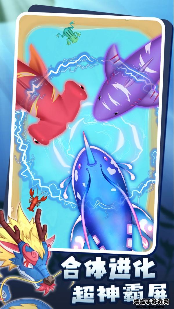 召唤神兽手游 2.1安卓版