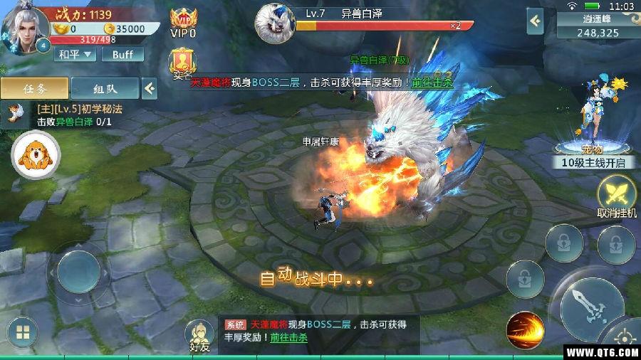 诛神灭世手游 1.1.7安卓版手游 1.1.7安卓版