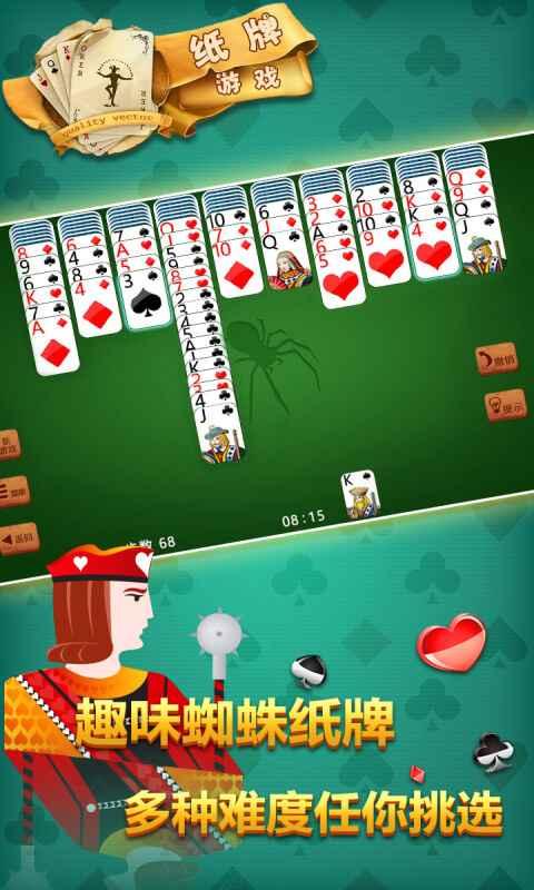 接龙游戏 1.00安卓版