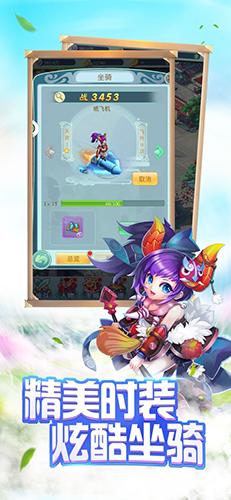 梦幻轮回手游 1.0.73安卓版