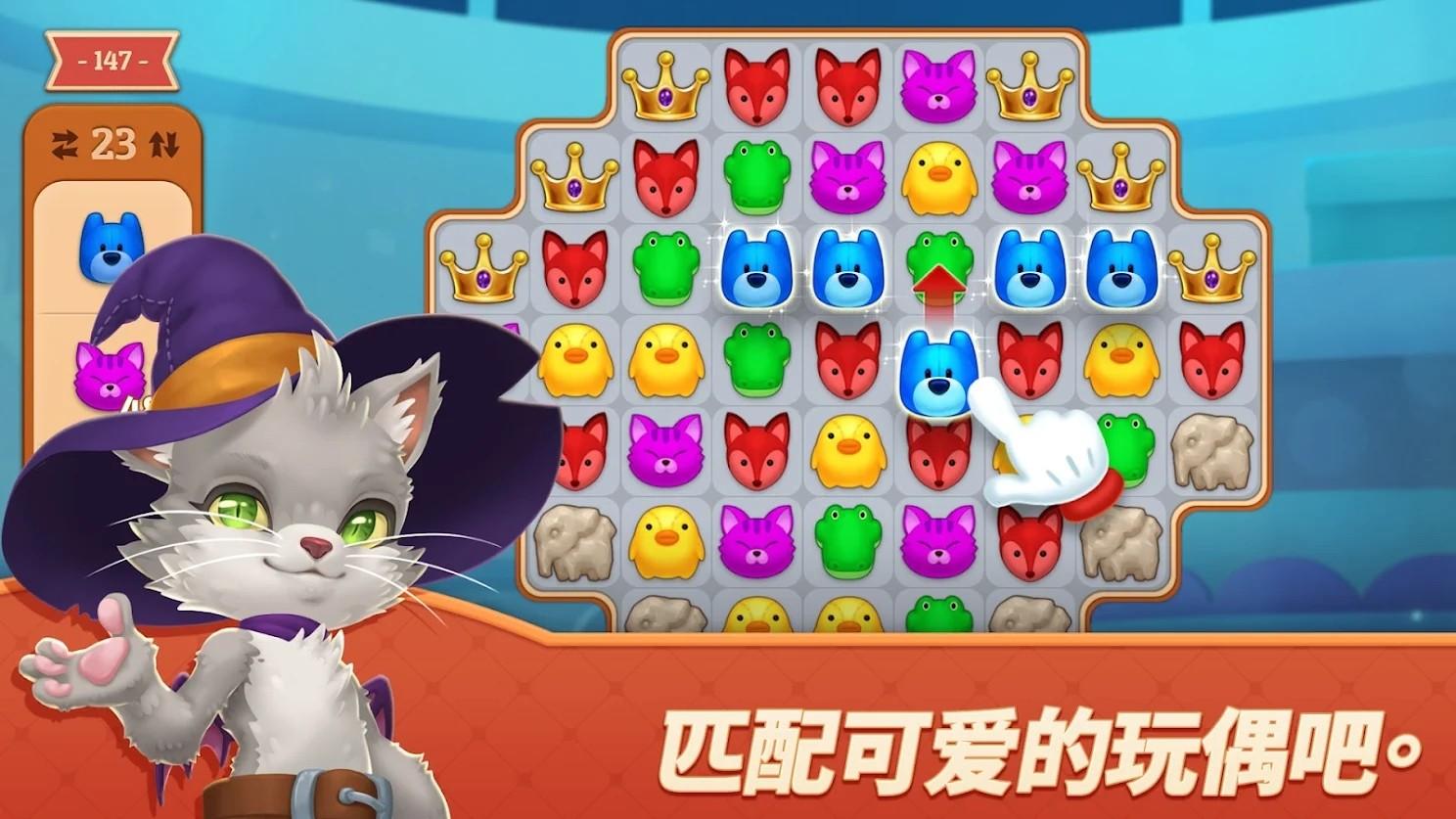 梦幻玩具岛官方版（Fantasy Toy Island） 1.901中文版