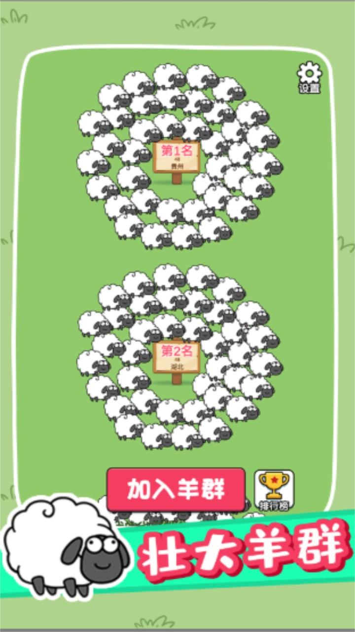 奇妙碰碰消 1.0.4安卓版