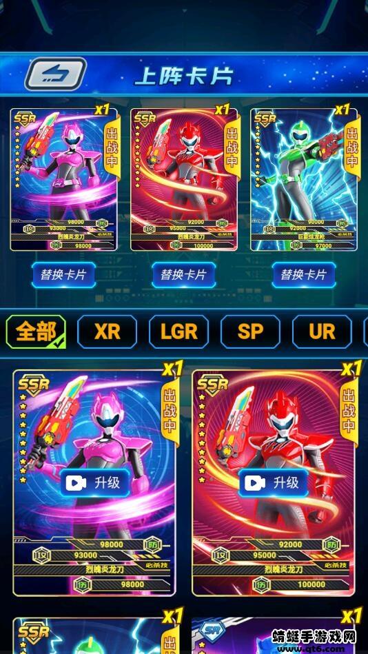 迷你特工队抽卡对战免广告 1.2安卓版