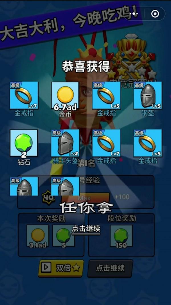 骑士来了官方版 0.23.1最新版