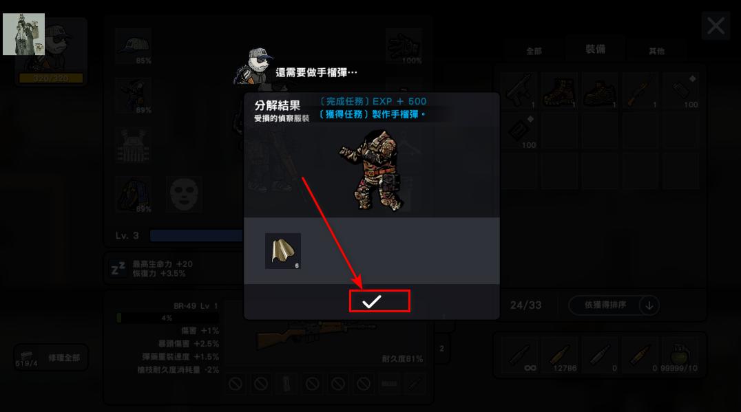 物种战争2启示录手游 3.2.0安卓版