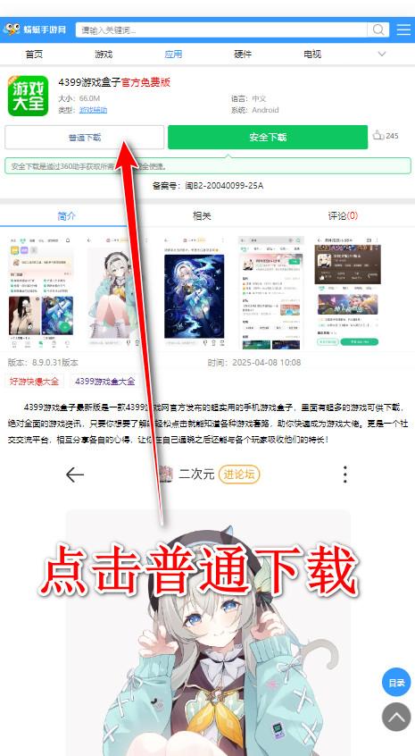 火线精英手游最新版本 0.9.35.544753安卓版 0.9.35.544753安卓版 0.9.35.544753安卓版 0.9.35.544753安卓版 0.9.35.544753安卓版 0.9.35.544753安卓版 0.9.35.544753安卓版 0.9.35.544753安卓版 0.9.35.544753安卓版 0.9.35.544753安卓版 0.9.35.544753安卓版 0.9.35.544753安卓版 0.9.35.544753安卓版 0.9.35.544753安卓版 0.9.35.544753安卓版 0.9.35.544753安卓版 0.9.35.544753安卓版