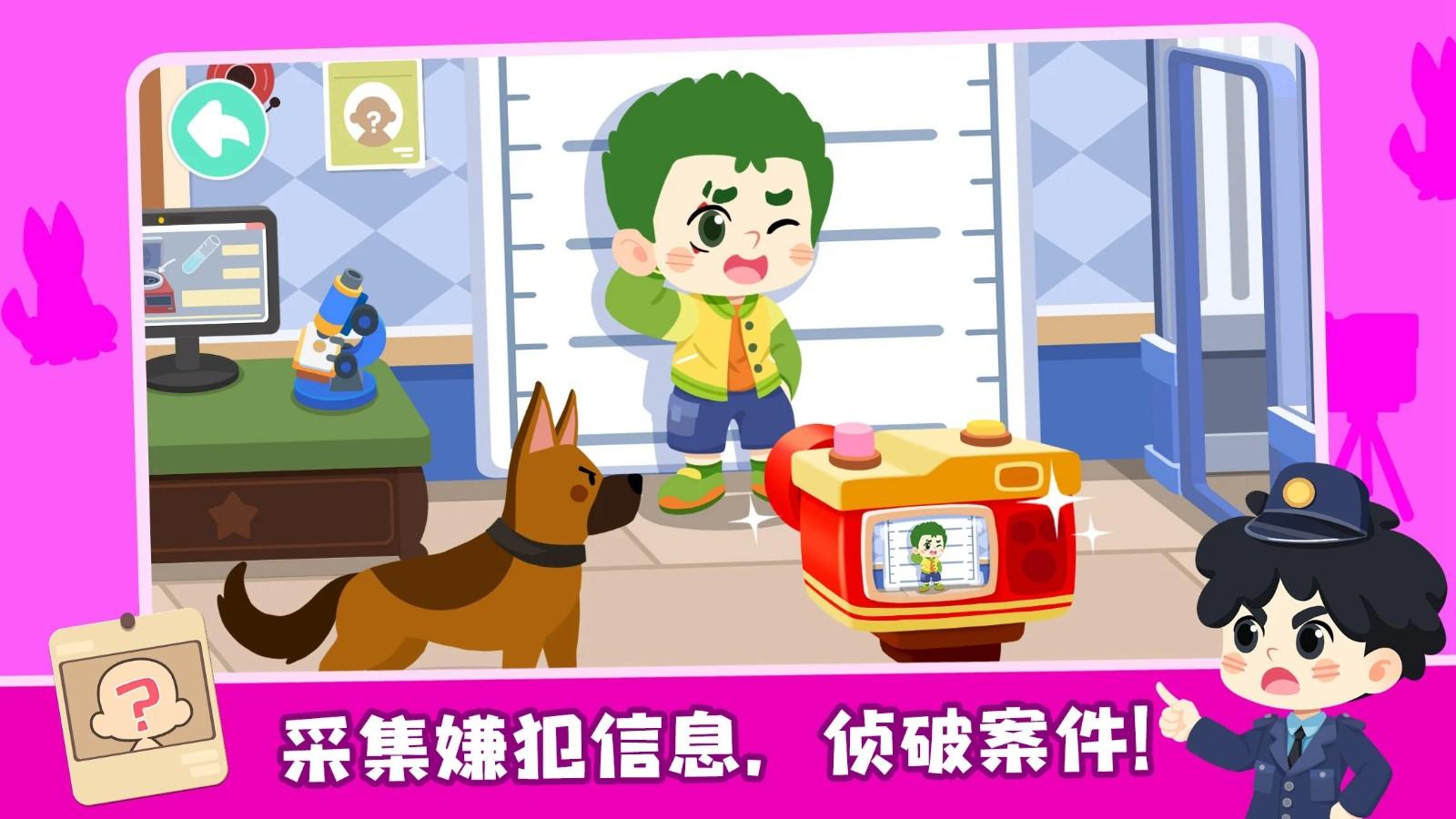 奇妙小镇嘉年华游戏 9.76.72.00最新版