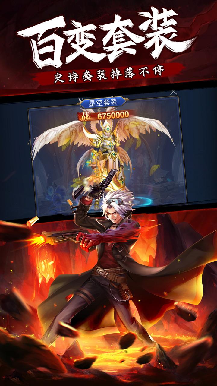 消失的防线官方版 1.0.0安卓版