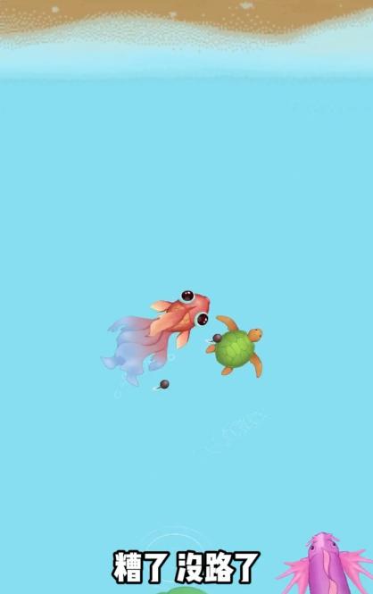 瓜皮走位 2.5.1安卓版